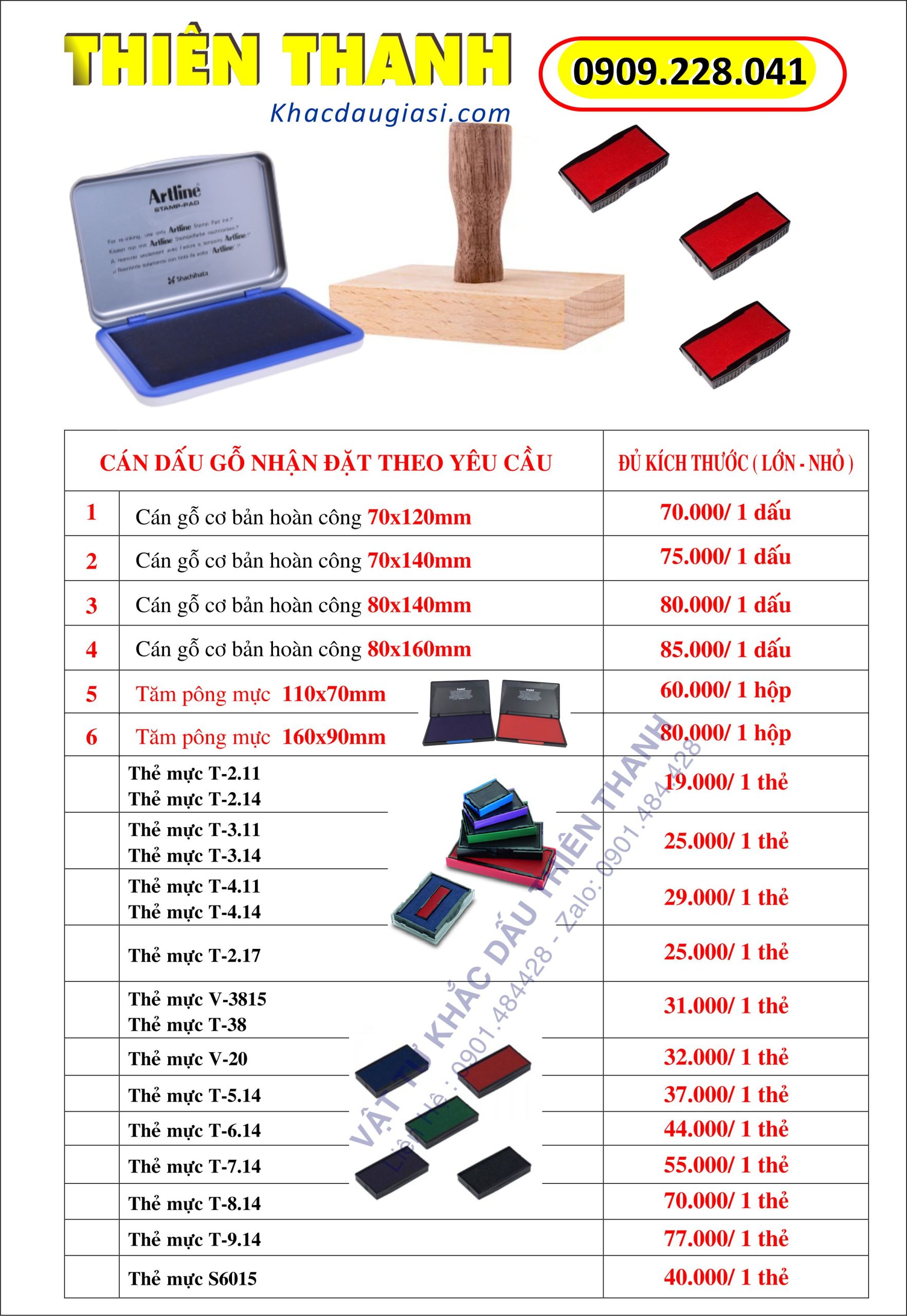 bảng giá vật tư con dấu
